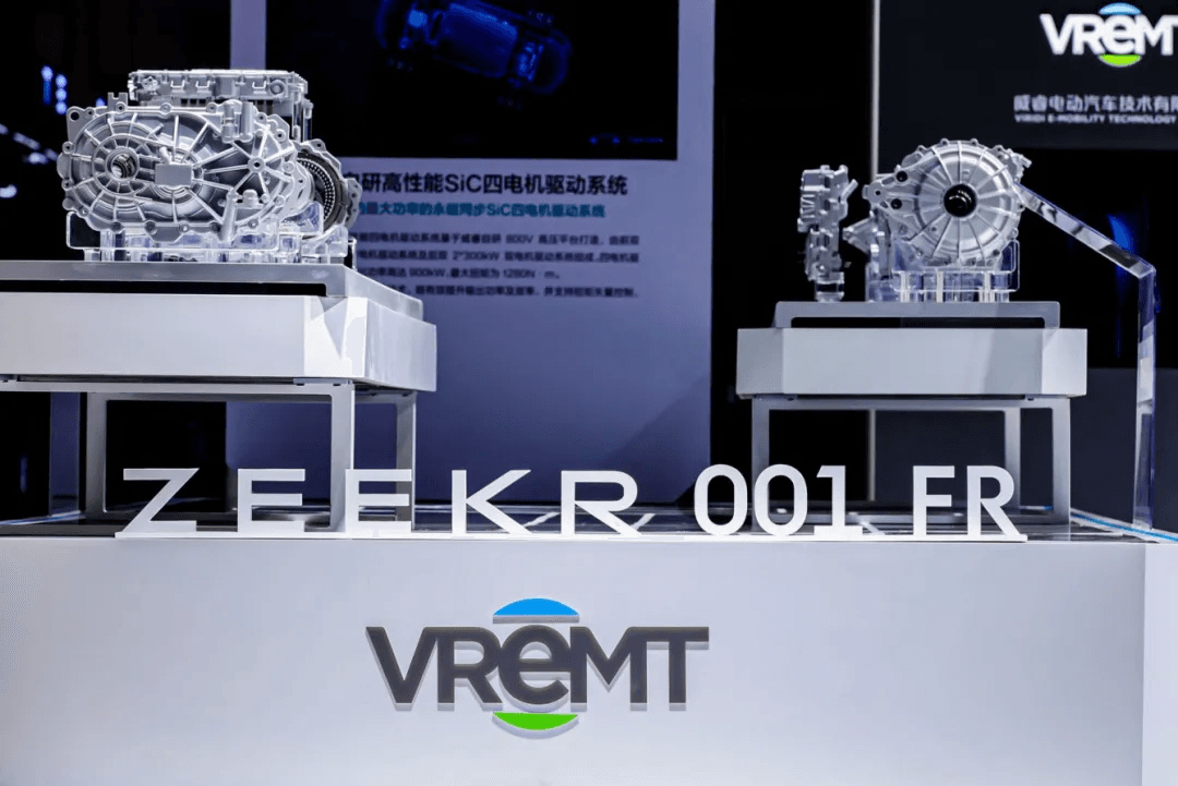 VREMT Ausgezeichnet als 'Top-Unternehmen für Hochgeschwindigkeitsmotoren der NE-Ära' bei der XEV-Antriebssystem-Technologie-Konferenz 2024: Ein Zeichen für Führungsstärke und Innovation in der Elektro